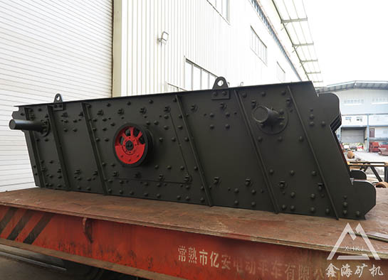 振動(dòng)篩